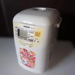 象印　ホームベーカリー　パンくらぶ　BB-HC10　2010年製