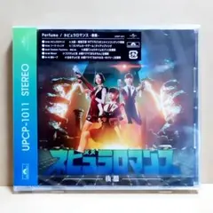 ネビュラロマンス 邦楽