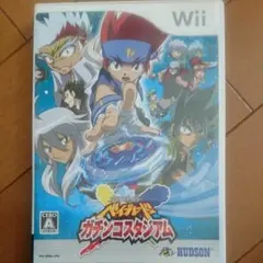 メタルファイト ベイブレード ガチンコスタジアム