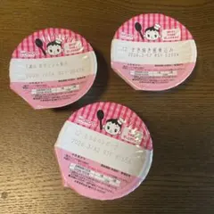 WAKODO 離乳食 3個セット！