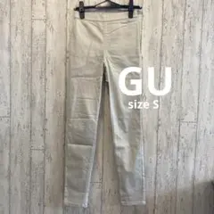 GU　レギンスパンツ　ベージュ　Sサイズ
