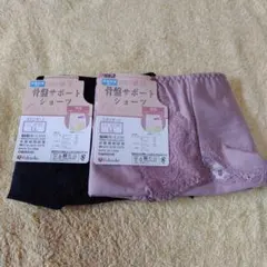 fukusuke 骨盤サポートショーツ　LL　２枚セット