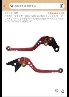 2026年最新】CB400Nの人気アイテム - メルカリ