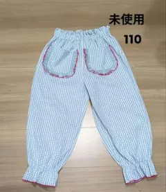 【未使用】しまむら juo airi あいり ギンガムピエロパンツ 110cm