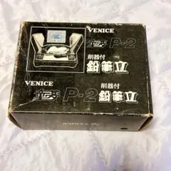 童夢P-2 削器付鉛筆立
