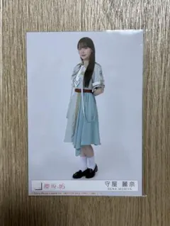 櫻坂46 12th「Make or Break」 守屋麗奈 生写真 ヒキ