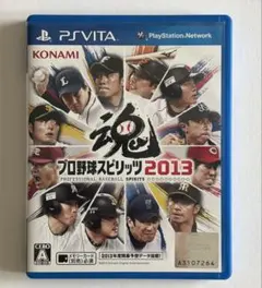 【起動OK‼】プロ野球スピリッツ2013 PS Vita ソフト (^^♪