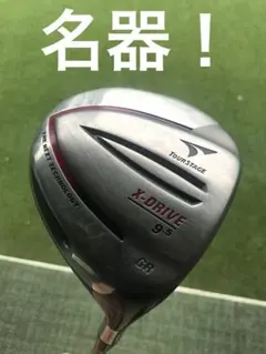 ✳️ツアーステージ　ドライバー、ウッド3本セット 硬さR ✳️ツアーステージ ドライバー、ウッド3本セット 硬さR