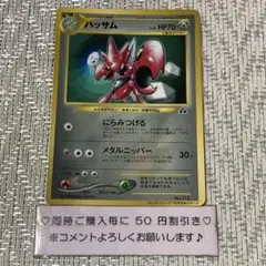 2025年最新】ポケモンカード旧裏プロモの人気アイテム - メルカリ