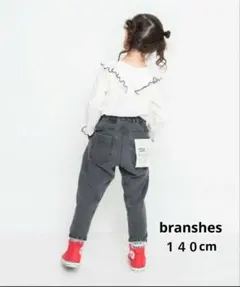 週末セール！グレー テーパードデザイン デニムパンツ