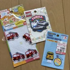 刺繍ワッペンセット トミカ