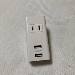 ACコンセント付き USB充電器 2ポート