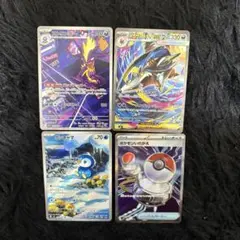 ポケモンカード セット インフェルノx