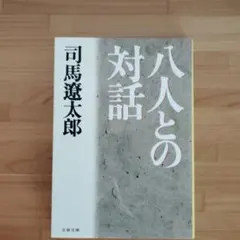 Item thumbnail for item 26749b66-9ef5-437a-a10f-9f73cf2bf333