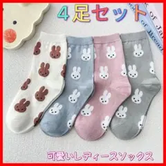 人気キャラクター柄 可愛いソックス4足セット レディース 暖かい靴下　ピンク