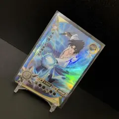 《NARUTO・ナルト》《KAYOU》《うちはサスケ》