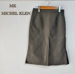 【MK MICHEL KLEN】サイドスリット　スカート　ミディ丈　ひざ下【38