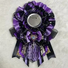 紫 黒♡痛ロゼット