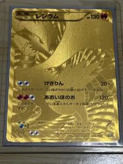 2026年最新】レシラムurの人気アイテム - メルカリ