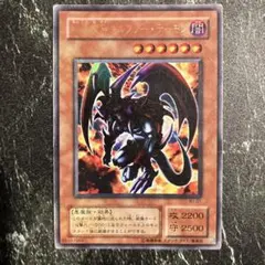 2025年最新】遊戯王 ギルファーデーモンの人気アイテム - メルカリ