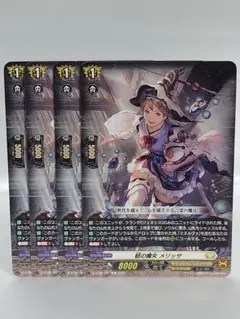 2025年最新】蛙の魔女 メリッサの人気アイテム - メルカリ