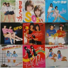 (026) ピンク・レディー EPレコード９枚セット