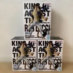 ワンピース フィギュア　KING OF ARTIST ロブ・ルッチ 3体セット