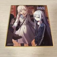 プロセカ ミニ色紙 16A 暁山瑞希　ボクのあしあと キミのゆくさき　ボクキミ プロセカ】変わることができない
