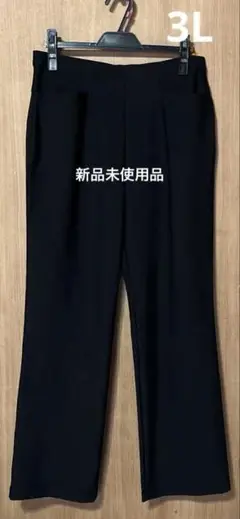 ストレートパンツ 3L
