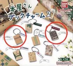 2025年最新】くまざわ書店 ブックカバーの人気アイテム - メルカリ