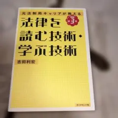 2026年最新】吉田利宏の人気アイテム - メルカリ