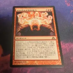 優勝経験あり パイオニア MTG デッキ 吹き荒れる潜在能力コンボ 2025年最新】MTG 吹き荒れる潜在能力の人気アイテム - メルカリ