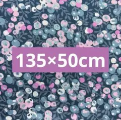 リバティ★liberty★輸入タナローン★ウィルトシャー★Wiltshire