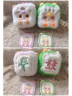 babythree 麻雀 セット