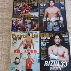 Fight Life 2021年12月号