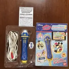 カラオケランキンパーティ　ディズニー
