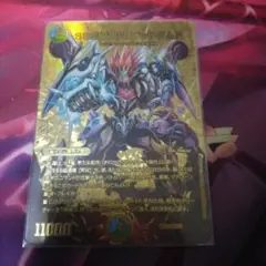 デッドダムド　プロモ メルカリ便 sss級天災 デッドダムド cs プロモ WINNER - メルカリ