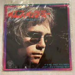 【EP402】イエス・イッツ・ミー