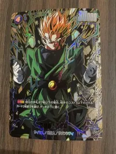 孫悟飯：青年期 SR ★ FB06 ブースターパック『迫り来る脅威』 FB03…