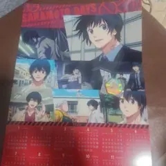 くら寿司　サカモトデイズ クリアポスター カレンダー2026 南雲とマグネット