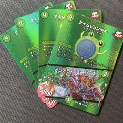 タイムピョンチキ / オラオラ・ジョーカーズ(DM25EX2 超47/超50)