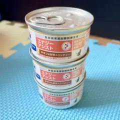 2025年最新】エナジーアシスト ヒルズの人気アイテム - メルカリ