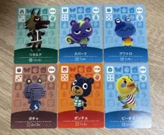 あつまれどうぶつの森　amiiboカード　6枚