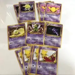 ポケモンカード スリープ ネイティ ネイティオ ゴースト ケーシィ 13枚