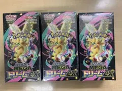 ポケモンカードMEGA ハイクラスパック　ドリーム ex　3BOXシュリンク付き