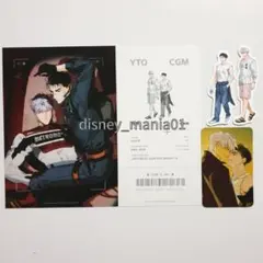 韓国BL polarfox シーズングリーティング OFF TRACK