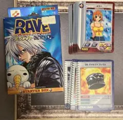 RAVE 非売品 カード RAVE トレーディング カードゲーム 新品未使用 B2 ポスター