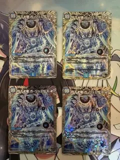 2025年最新】月下卍壊 ガ・リュミーズ 卍の人気アイテム - メルカリ