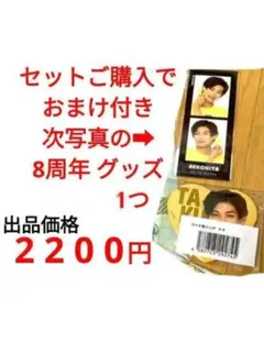 2025年最新】沖拓郎の人気アイテム - メルカリ