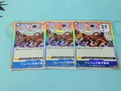 ゴムゴムの業火拳銃　レッドロック パラレル OP04-056